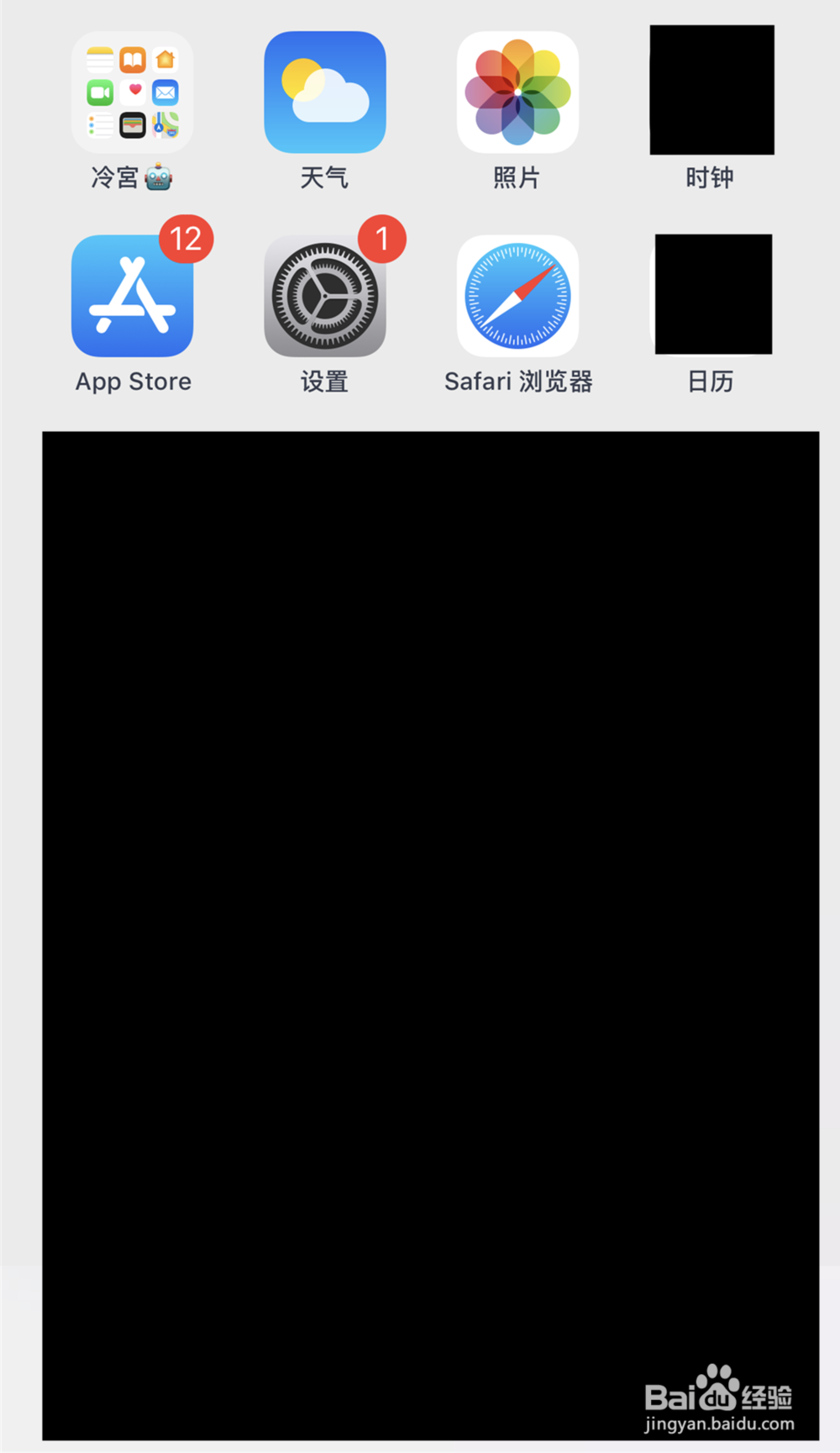 iphone11相机声音怎么开