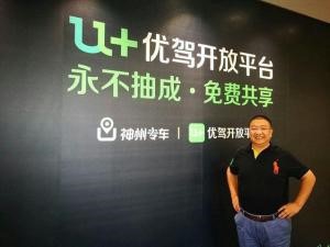 加入神州开放平台四大疑虑解答