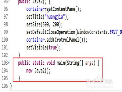 java怎么实现按钮触发事件功能