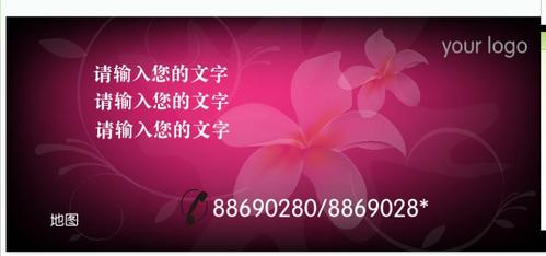 定制宣传单页的方法