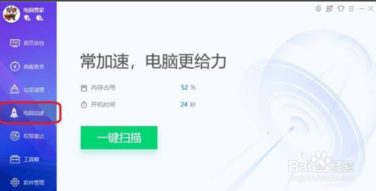 如何解决开启Flash Helper Service自动关闭