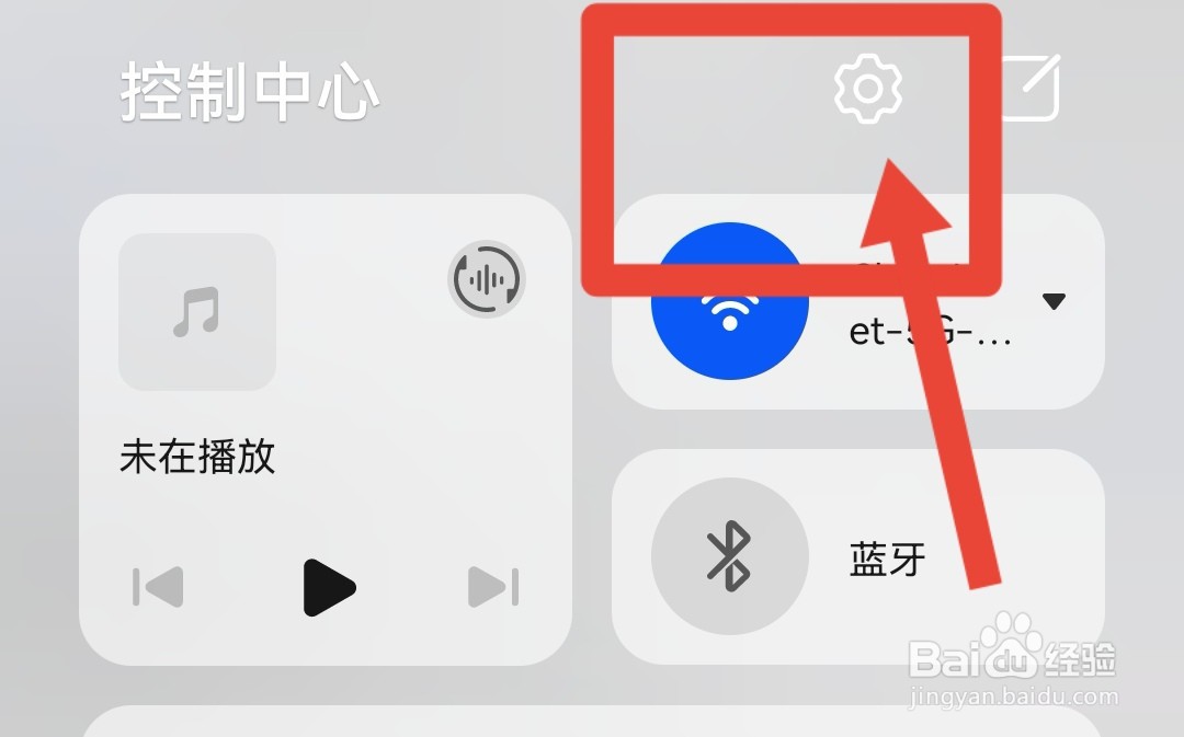 华为荣耀60返回键怎么设置