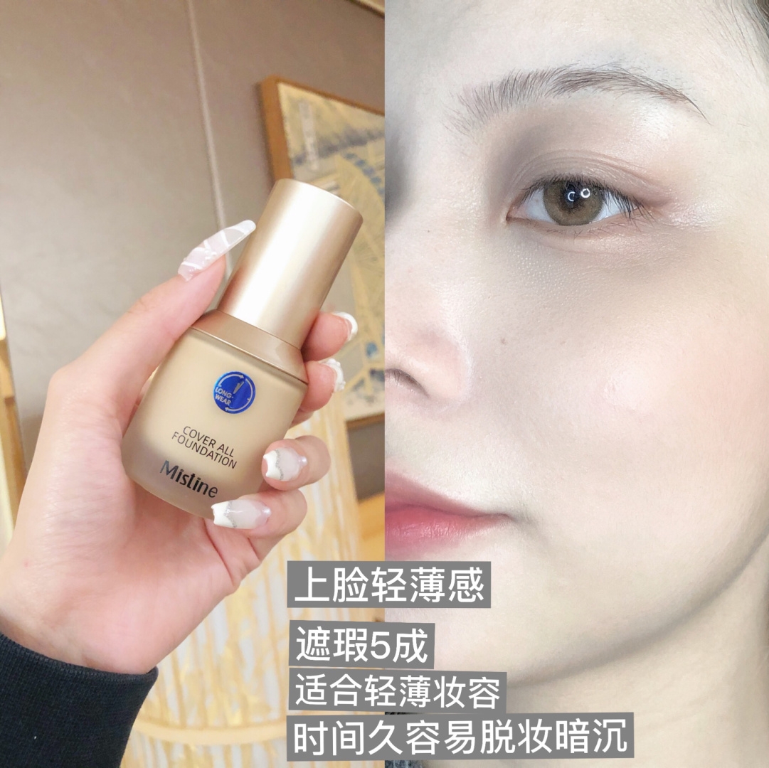 双十二粉底攻略|好物分享