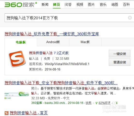 如何输入特殊符号之一
