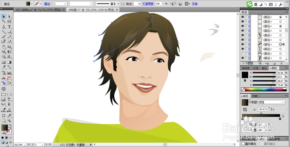 男孩背女孩素材设计