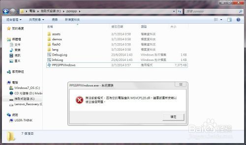 图片[1]|微软运行库合集2024下载，微软运行库引起问题集中教程，解决合集-信源通信