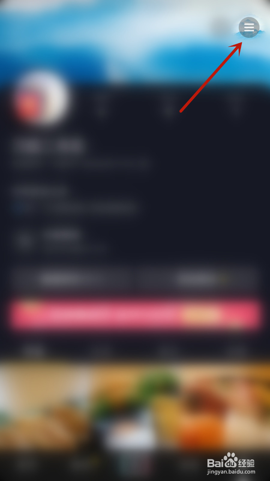 抖音极速版怎样关停关注人的作品通知