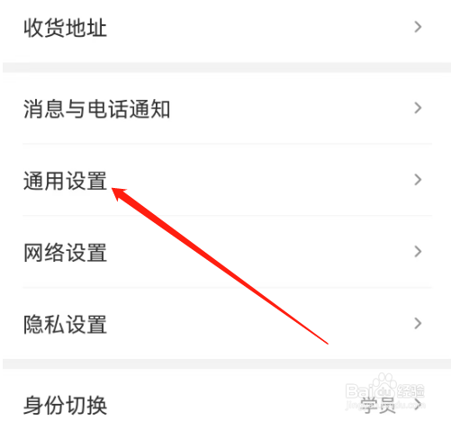 安卓版希望学如何查看学习模式