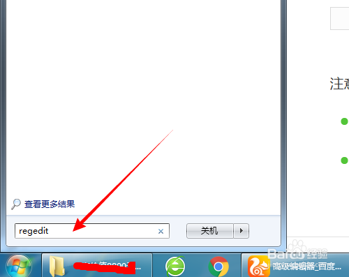 电脑主页被篡改怎么办