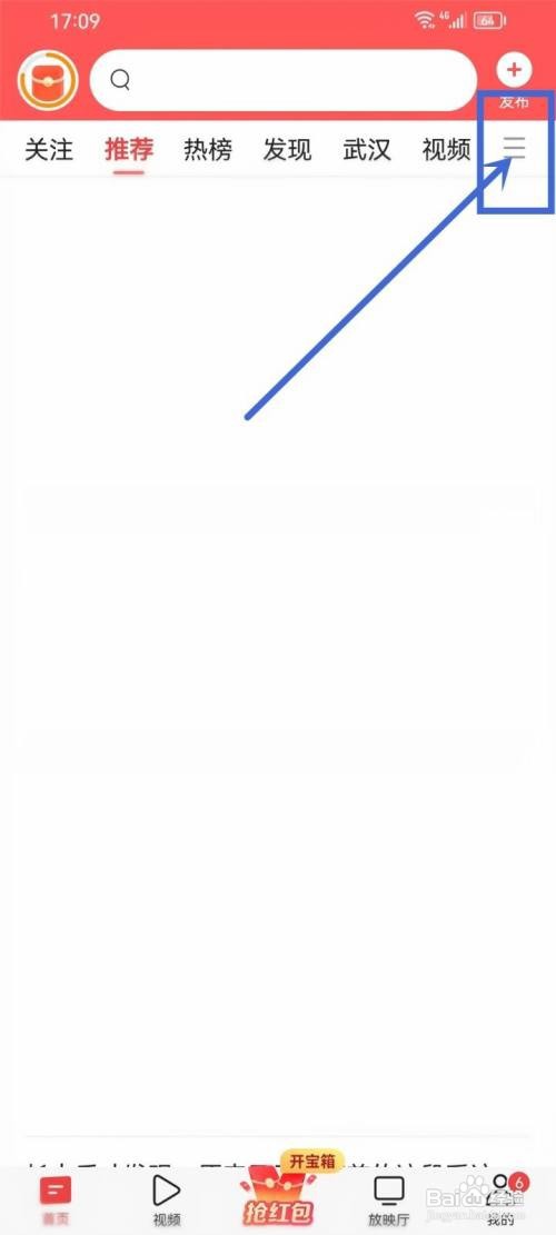 今日头条APP里面的新闻如何听？