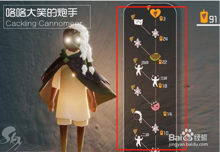 光遇同心节活动什么时候开启