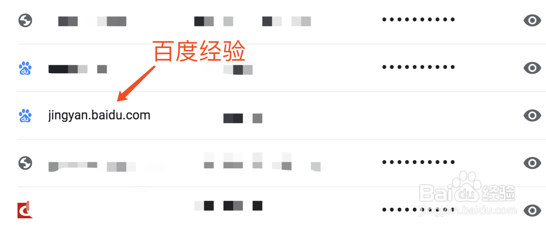 通过浏览器怎么找回账号