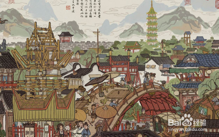 江南百景图公告怎么打开
