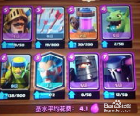 皇室战争:新卡牌皇家速递使用方法