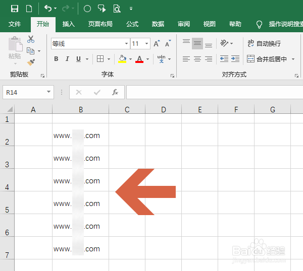 Excel2016怎么快速取消所有超链接