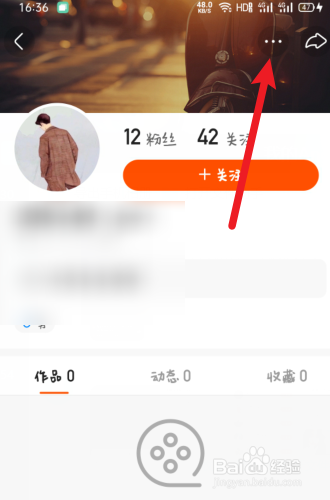 快手发作品怎么屏蔽一个人