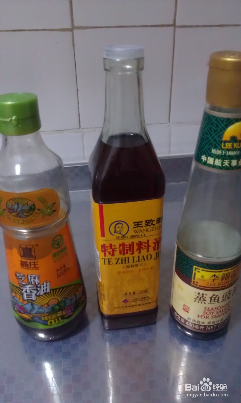 调制鱼肉馅去除腥味的方法