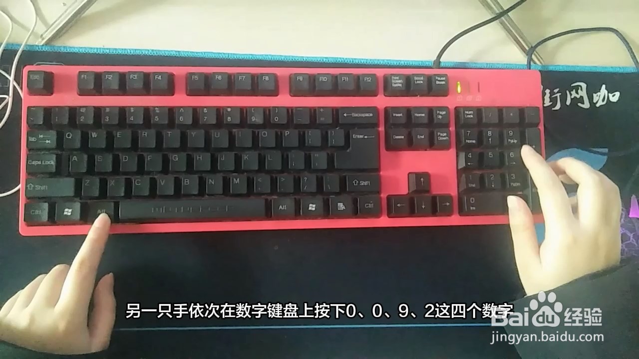 反斜杠怎么输入