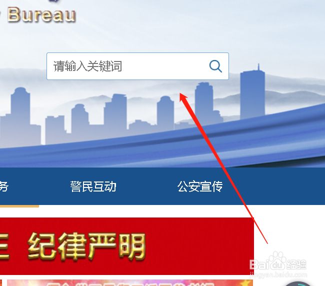 天津电动车怎么上牌照