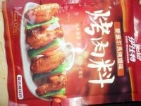 奥尔良烤翅的做法大全