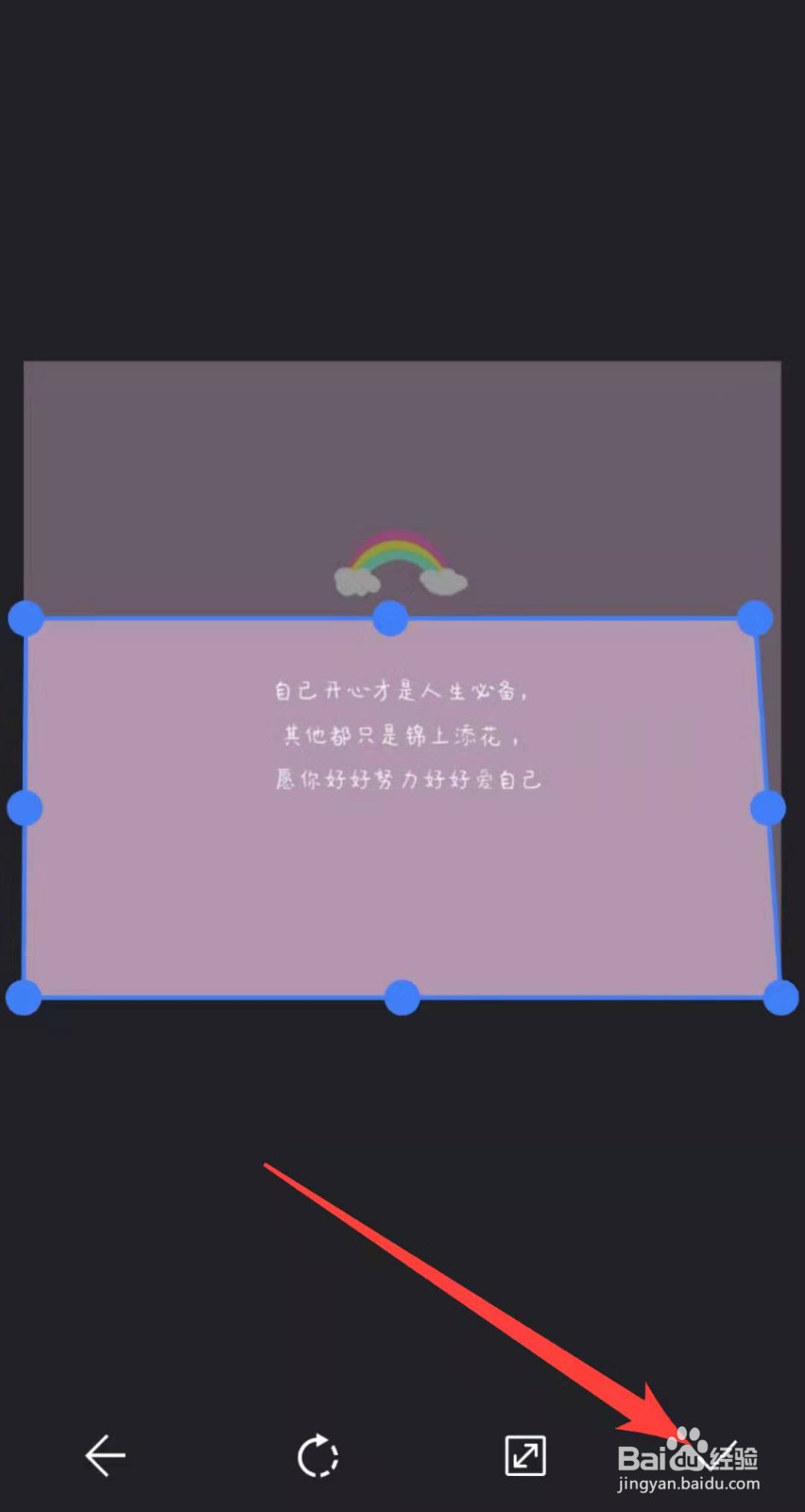 如何读取图片上的文字