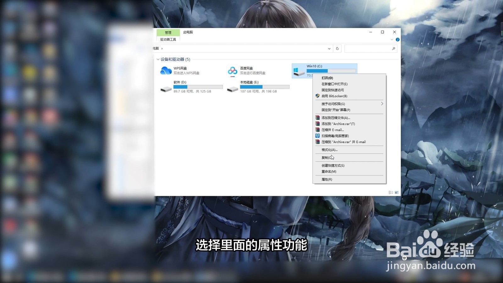 清理电脑c盘内存怎么清