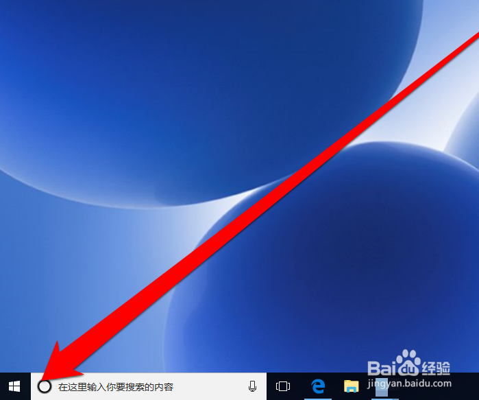 怎样卸载win10系统的默认应用
