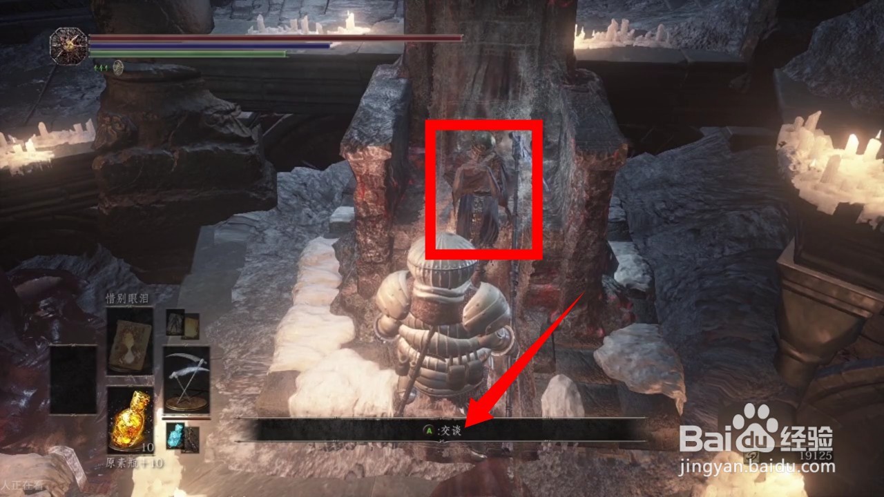 黑魂3破碎刀怎么获得