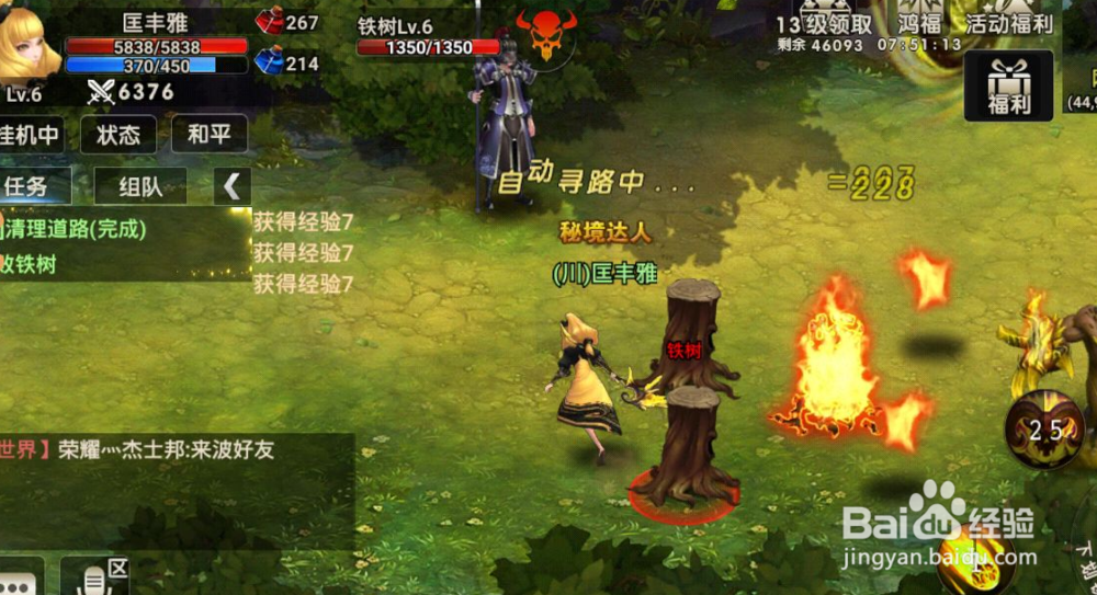 曙光之战单人副本怎么过