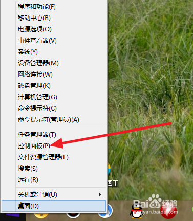更改电脑时间怎么做