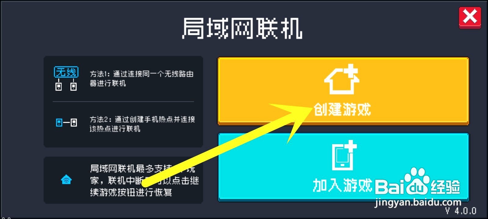 元气骑士法师皮肤穆桂英如何获得