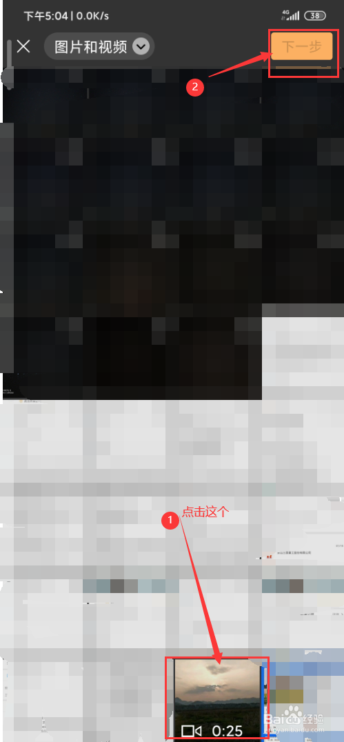 微信视频号如何发布视频？