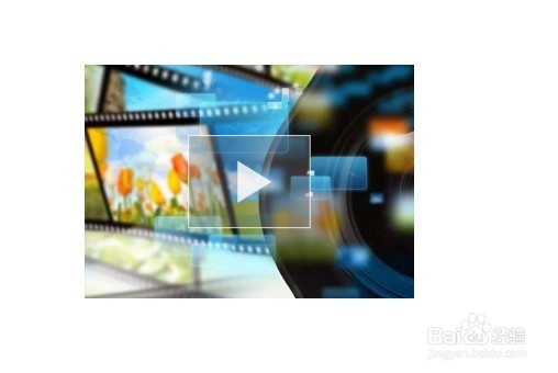 word2016怎么在文档中插入网络视频