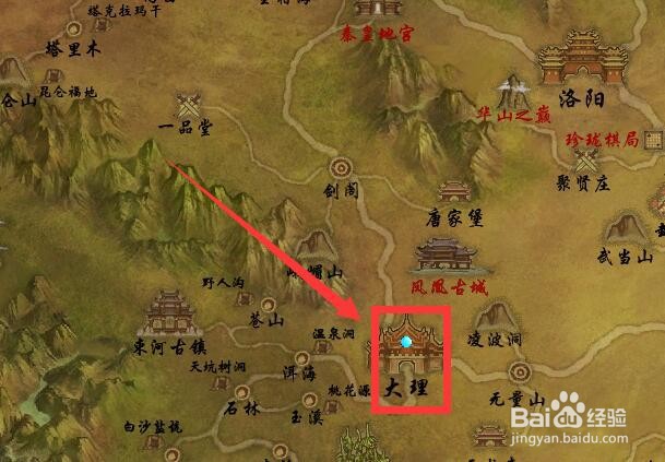 天龙八部蜀道白猿任务怎么做