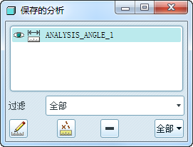 proe如何测量角度