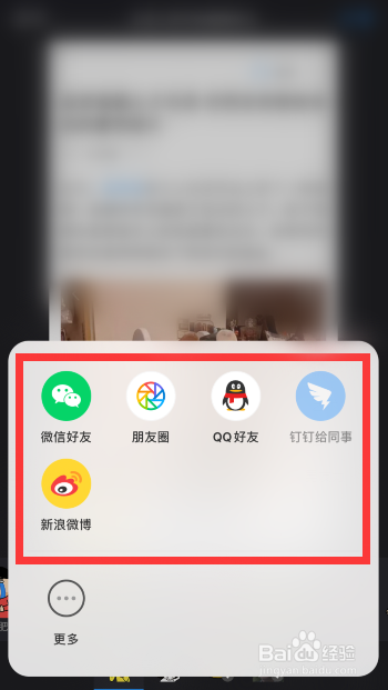 UC浏览器特殊贴图样式的分享是怎么做的