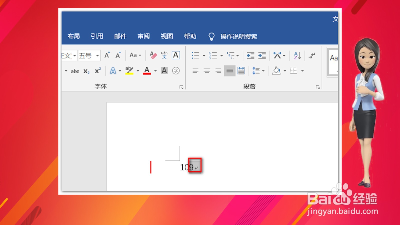 10的9次方怎么打出来