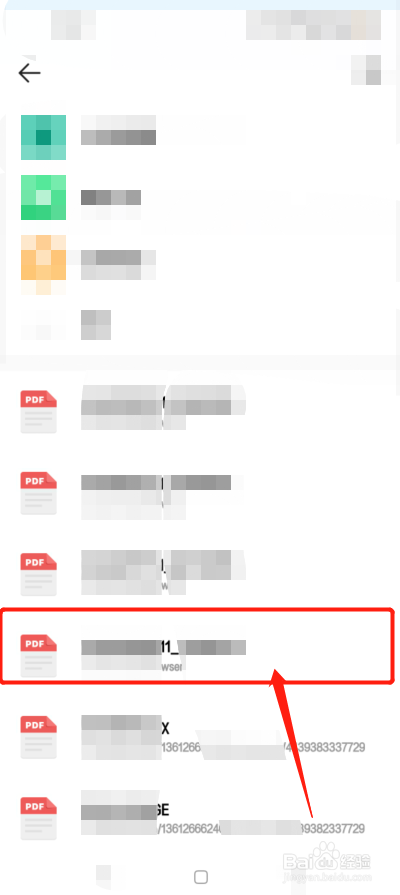 PDF怎么快速逐页输出图片