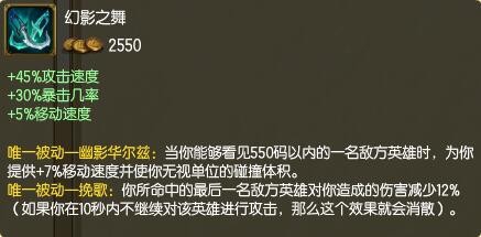 2016年s6赛季英雄联盟lol剑圣出装