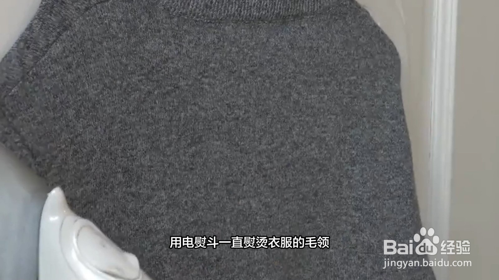 衣服毛领压变形了怎么恢复