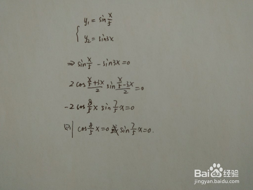 如何求y=sin3x与y=sinx/5围成的面积