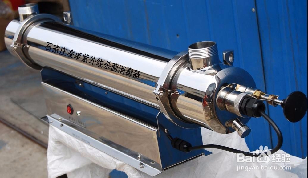 紫外线消毒器消毒方法