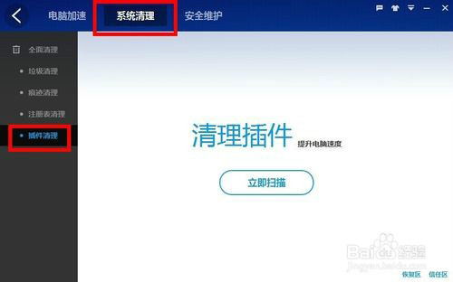 浏览器经常崩溃很卡怎么办