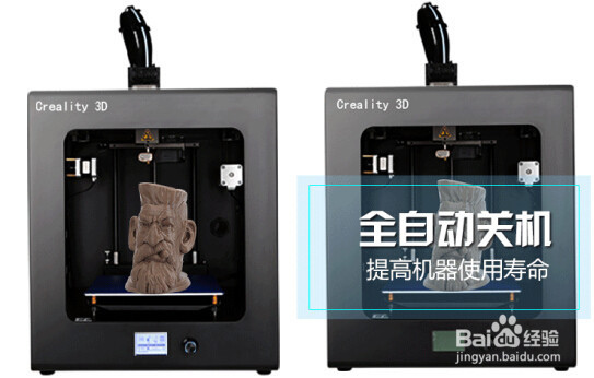 3d打印机代理加盟哪个品牌好市场前景怎么样