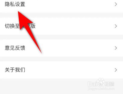 云闪付商业性短信怎么关闭