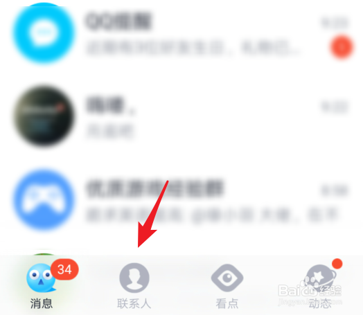 QQ群龙王标识是什么?在哪看,怎么得到?