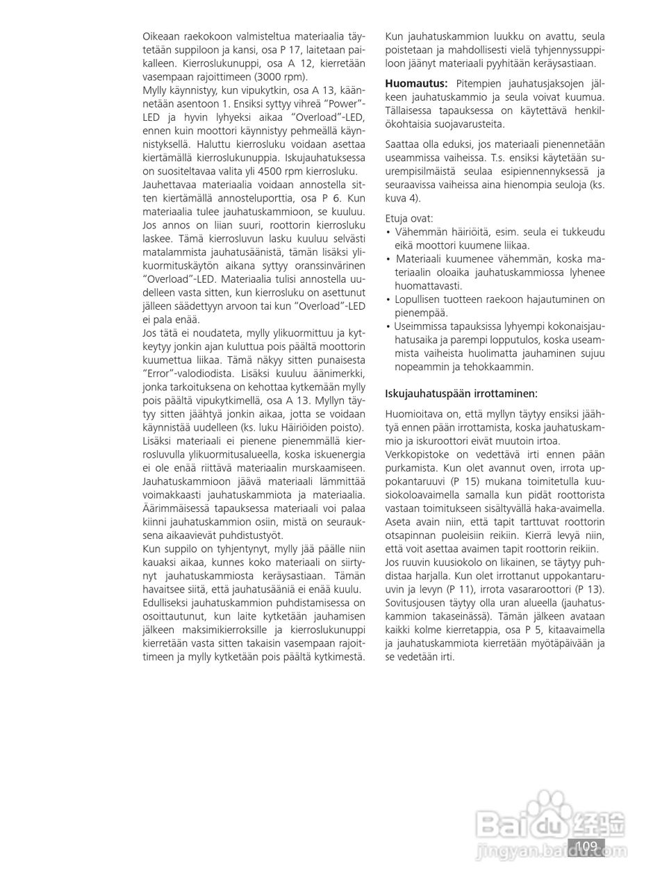 IKA MF10精细研磨机使用说明书:[11]