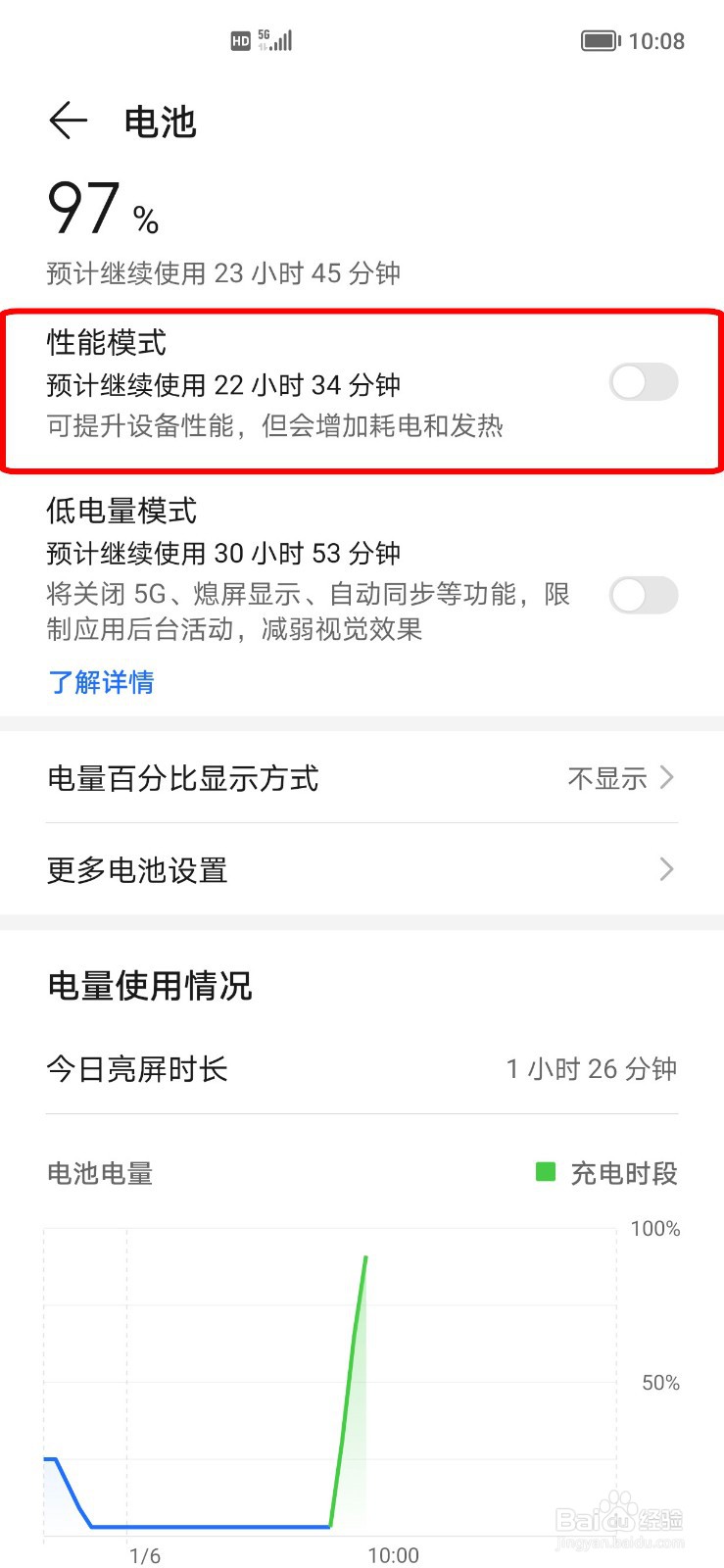 荣耀9X手机卡顿反应慢怎么办？