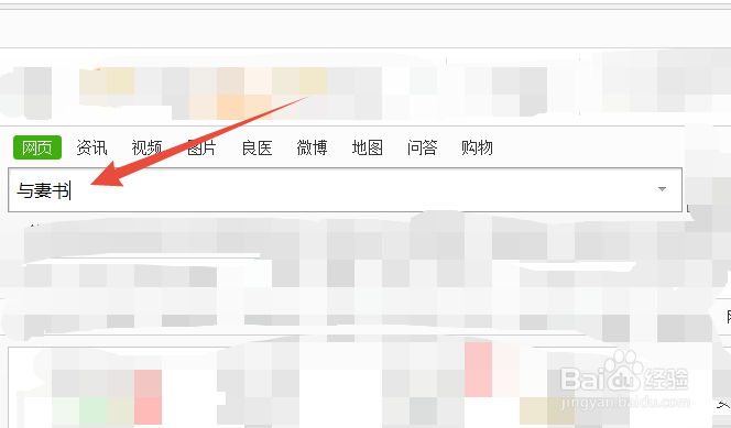 如何使用IE浏览器朗读网页文本内容