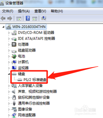 键盘只亮灯不能打字